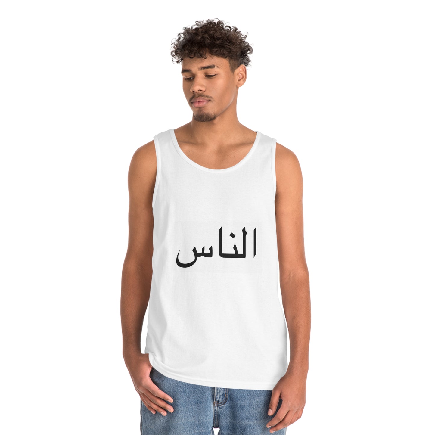 PPL Al-Nas Tank